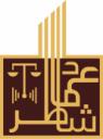 مكتب المحامي عماد شاطر